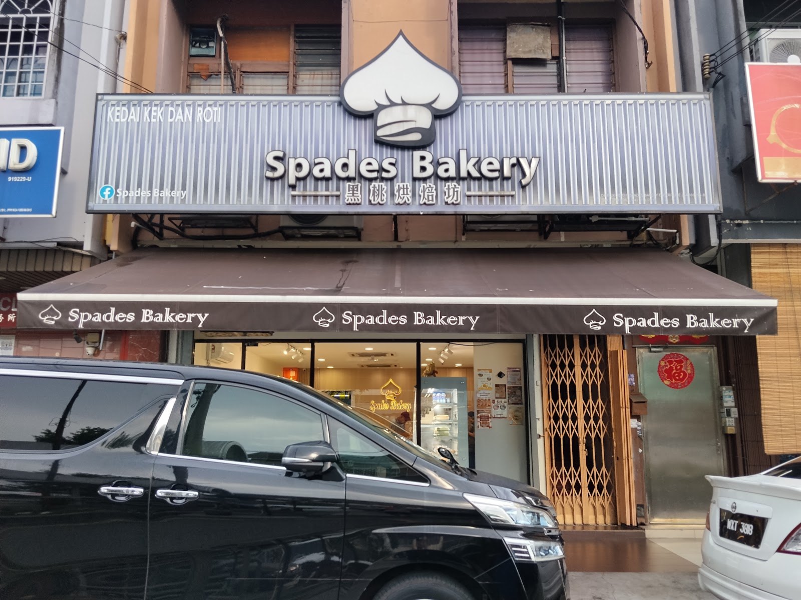 The real Spades Bakery storefront at Taman Midah, Cheras